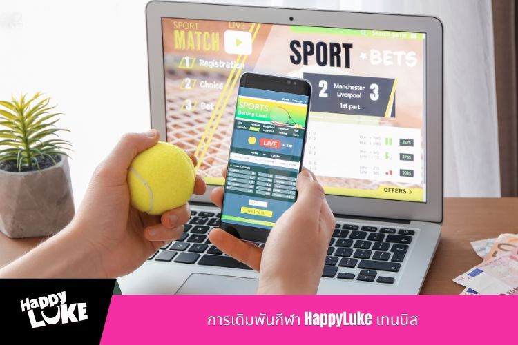 การเดิมพันกีฬา HappyLuke เทนนิส